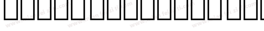Awami Nastaliq Beta2字体转换